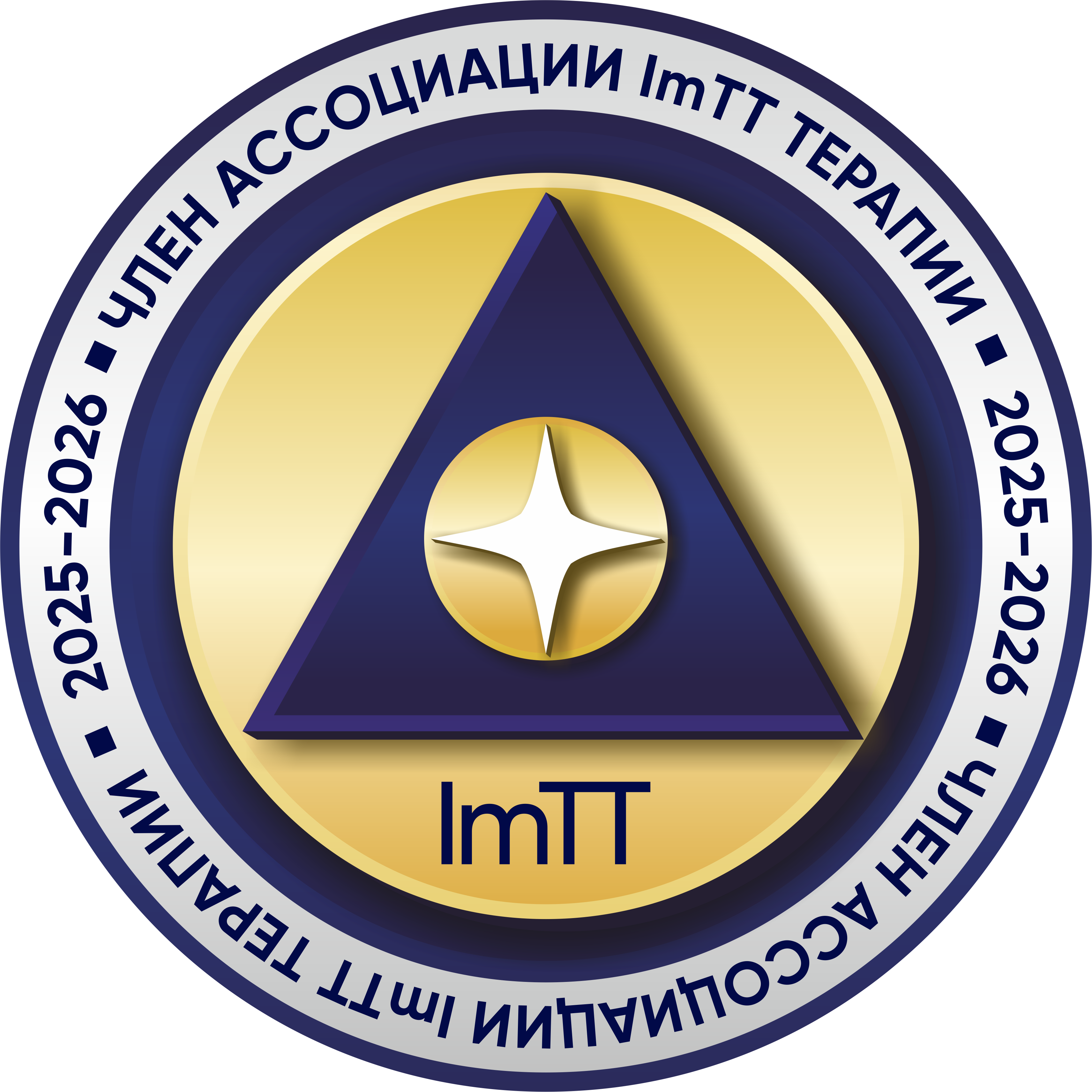 ImTT 2025-2026